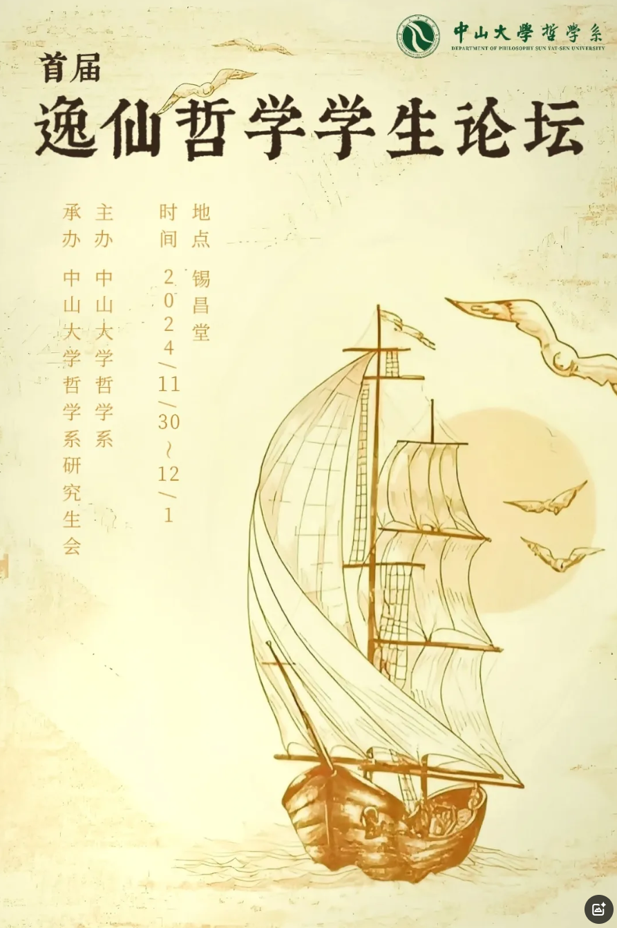 image-20241204092839-1