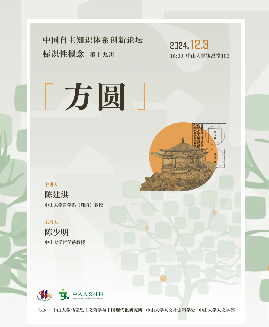 image-20241204100635-1