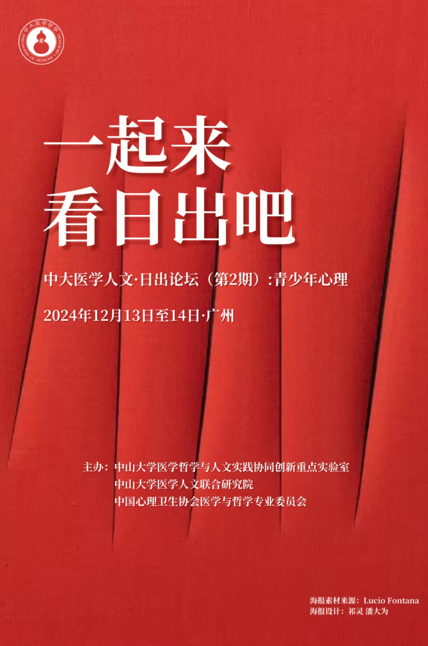 image-20241218095820-1