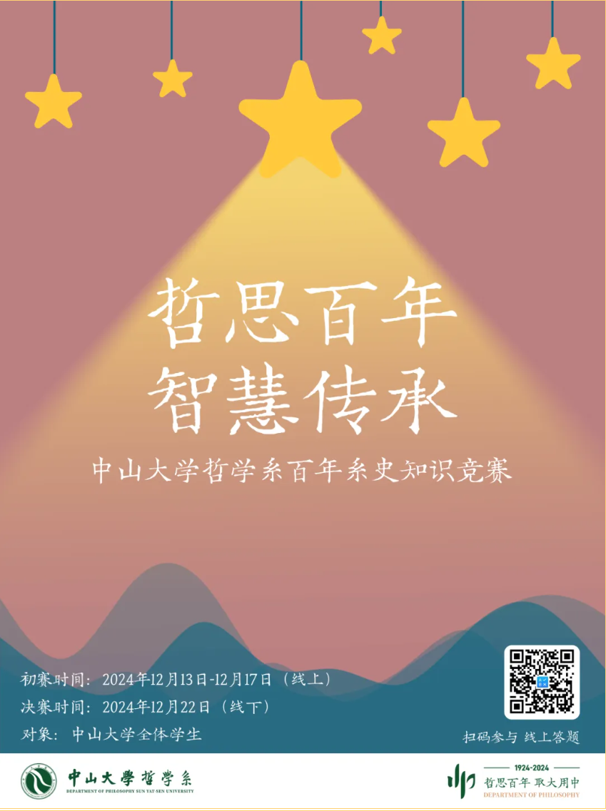 image-20241218101535-1