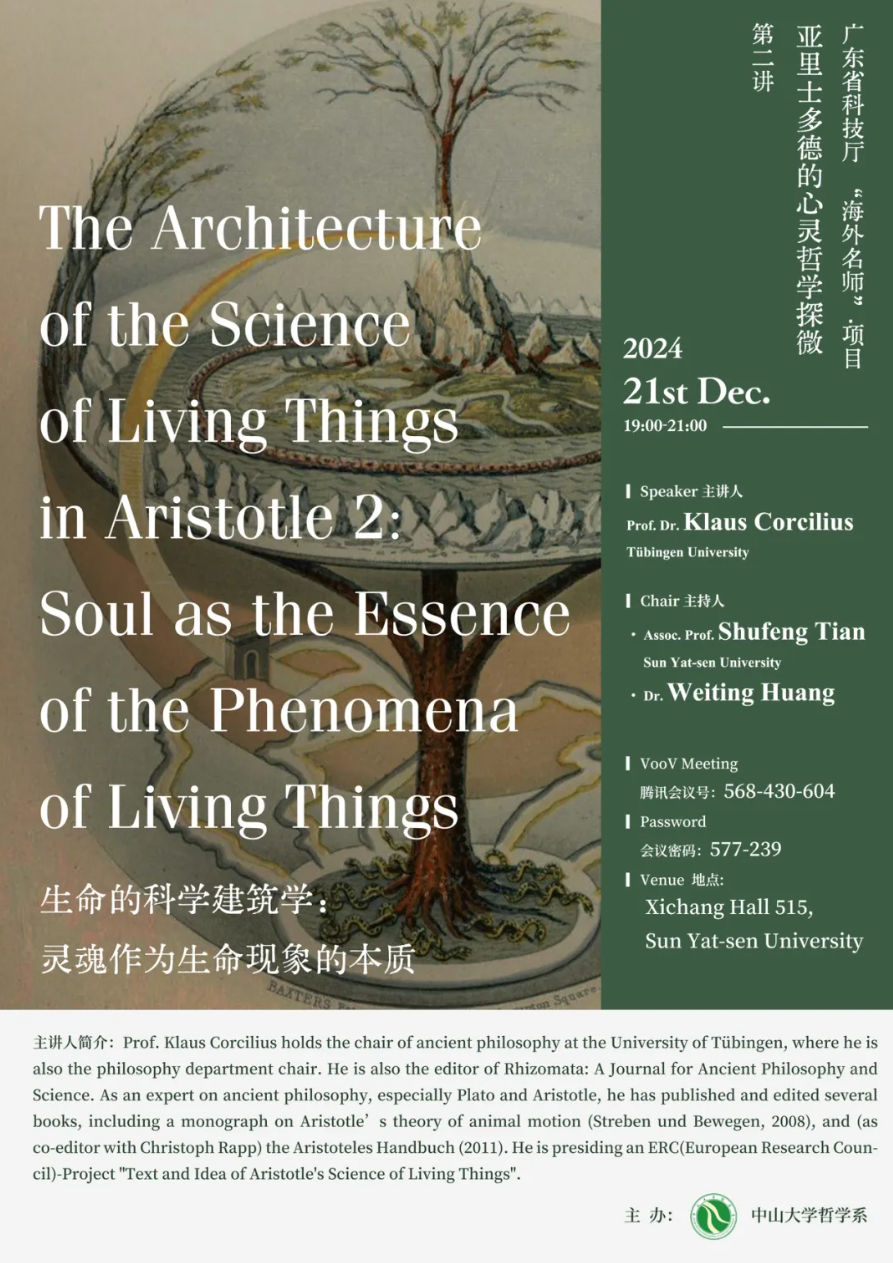 image-20241225100825-2