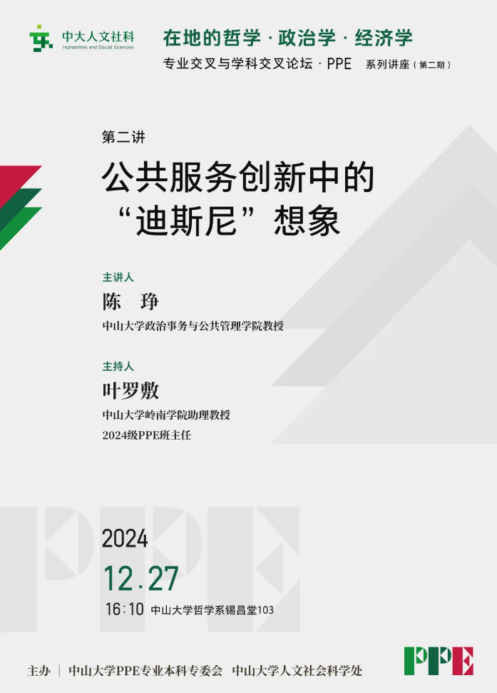 image-20241225102400-1