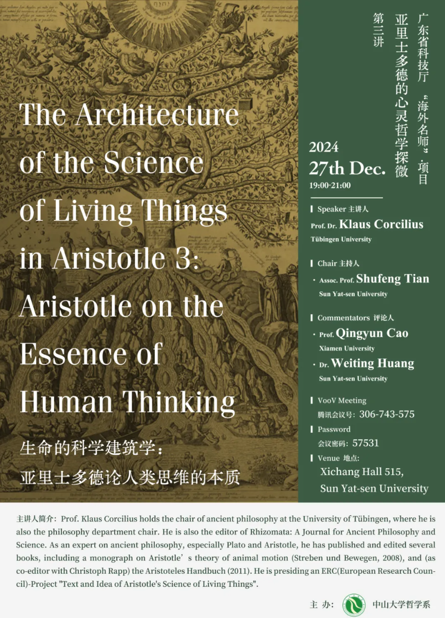 image-20250108094735-1