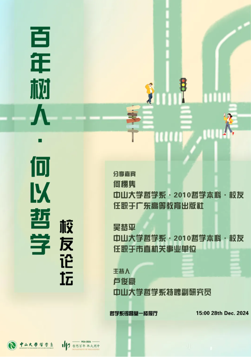 image-20250108100349-1