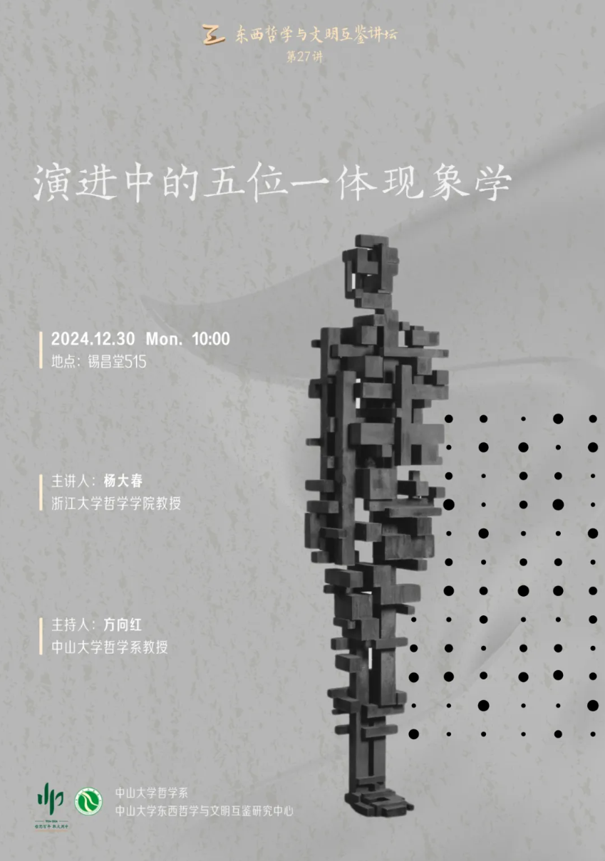 image-20250108103307-1