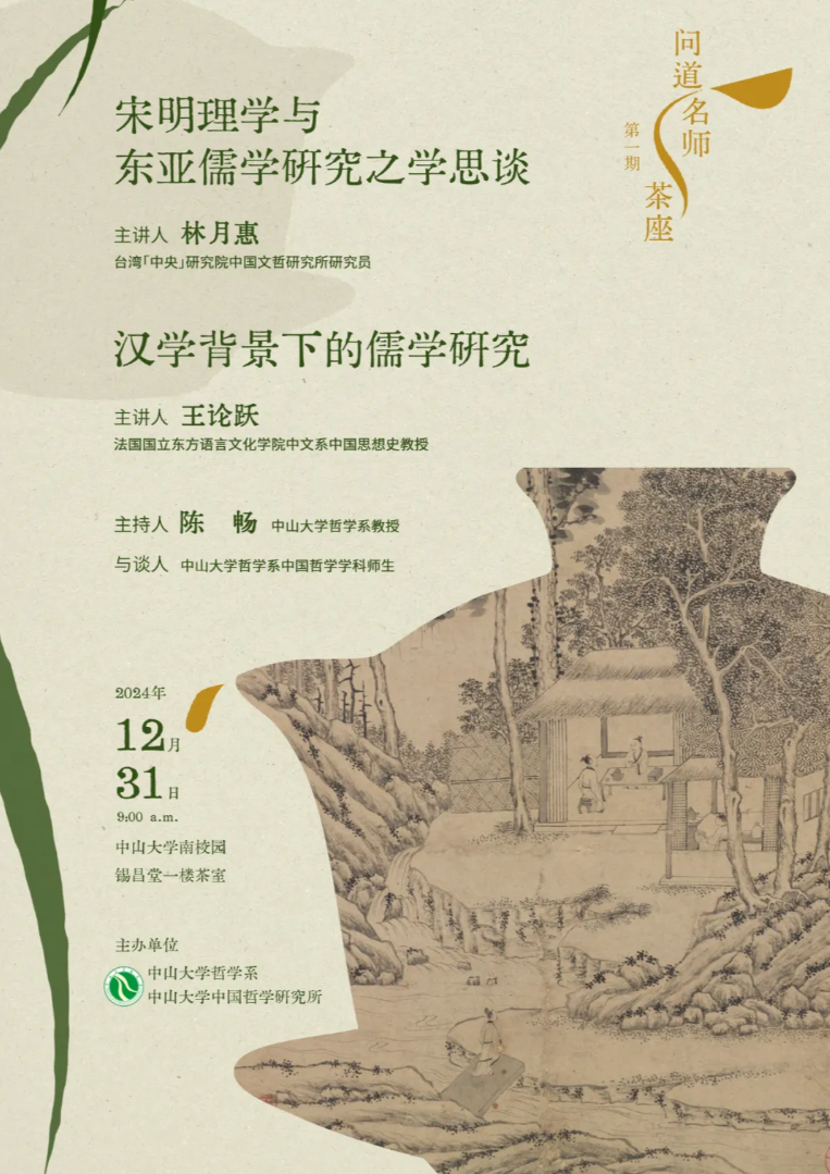 image-20250108103913-1