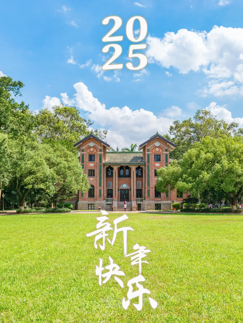 image-20250108110122-2