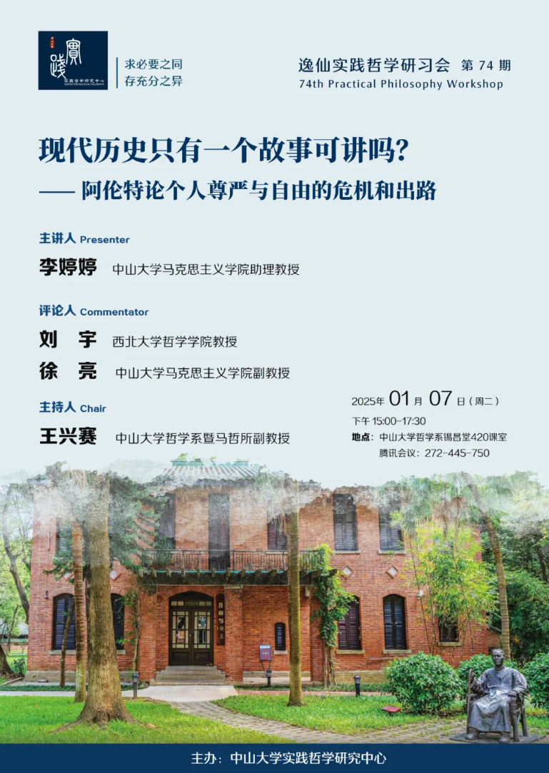 image-20250108111725-1