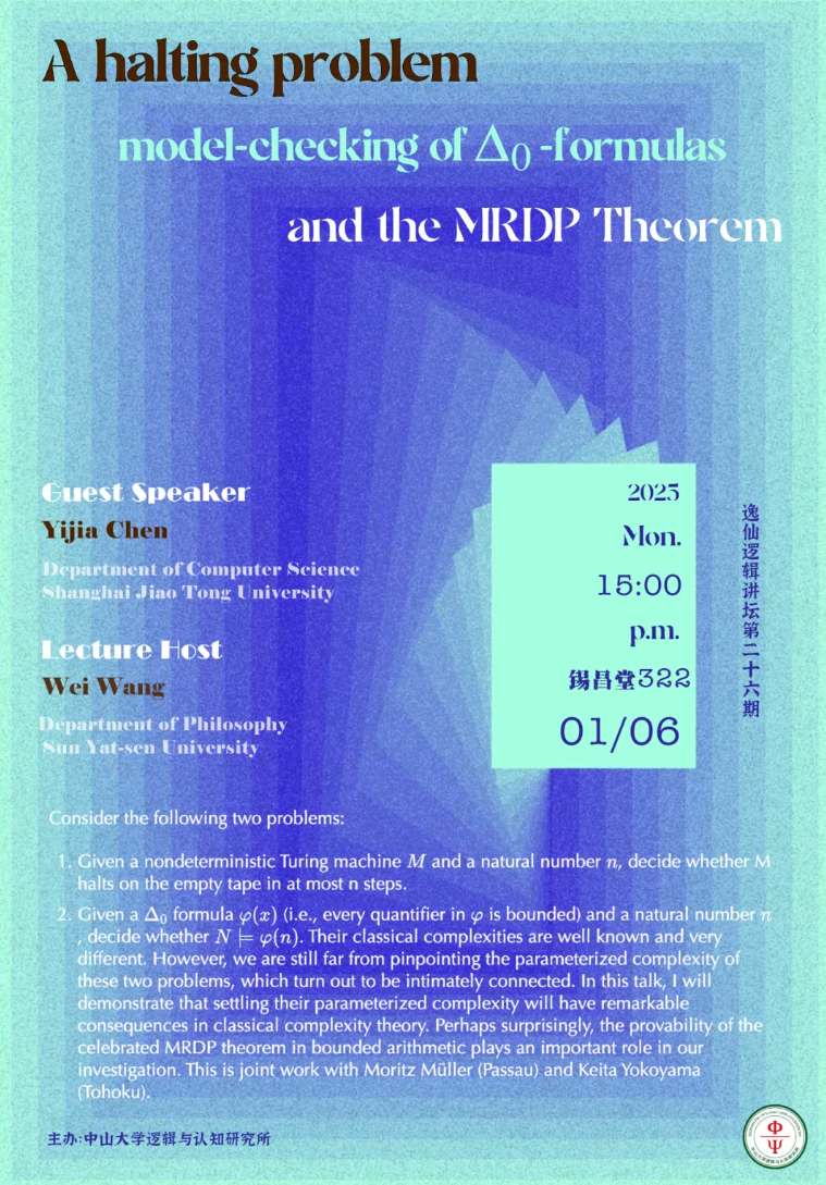 image-20250108112112-1