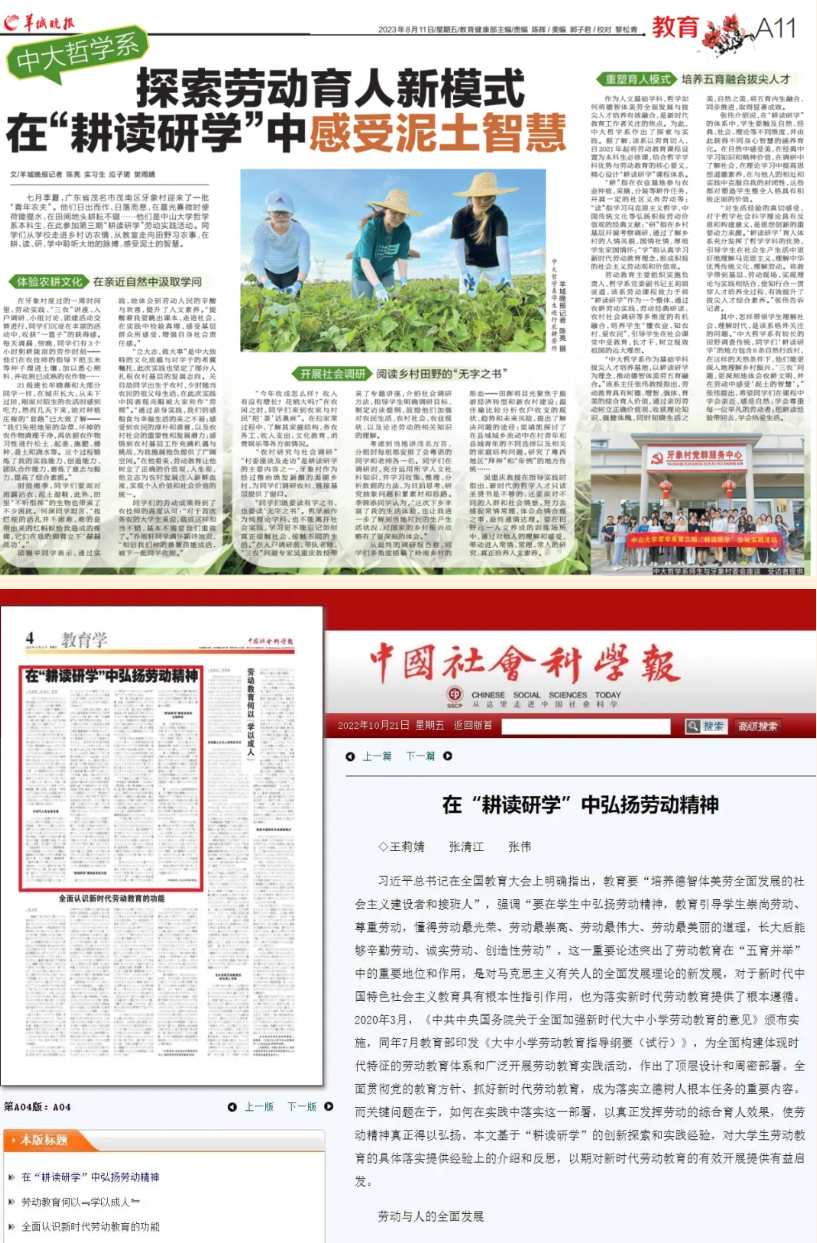 image-20250226091326-3