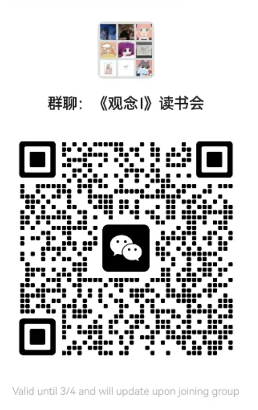 image-20250305091820-2