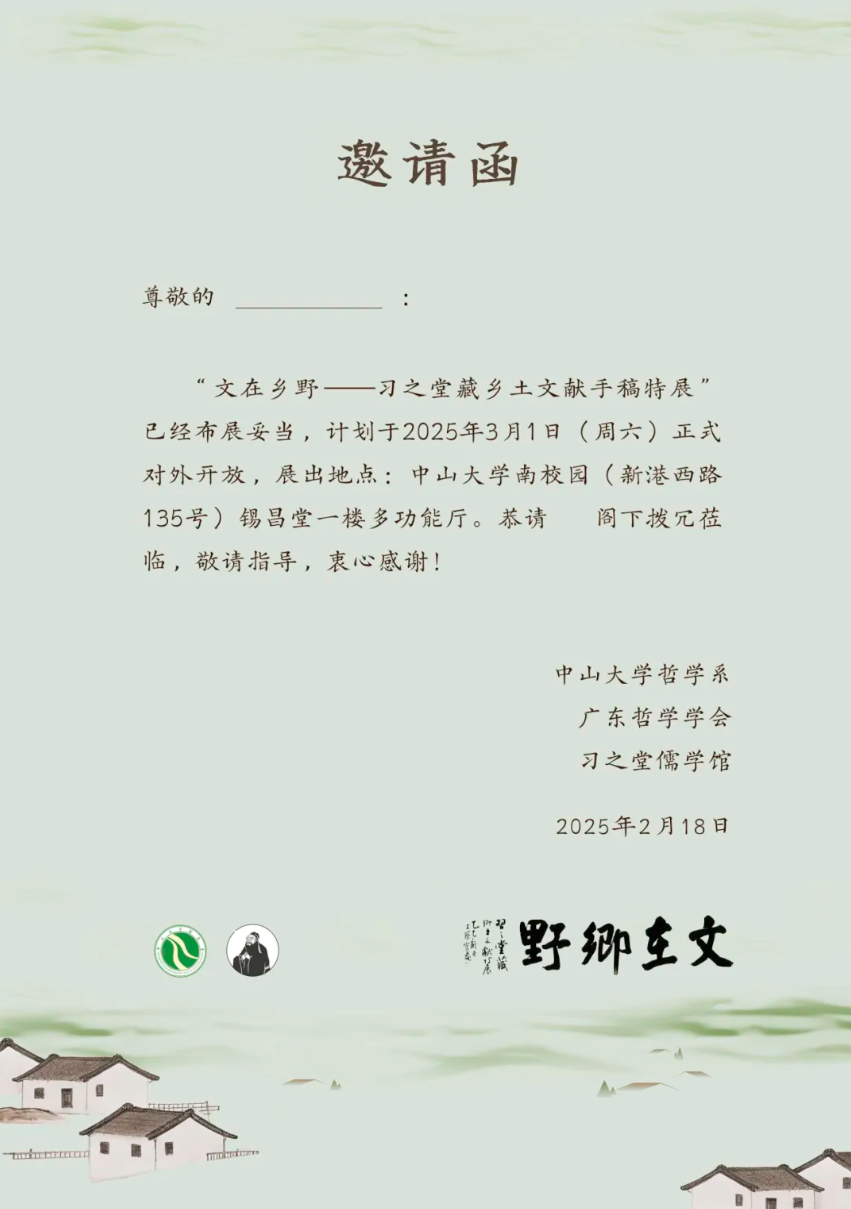 image-20250305092259-2