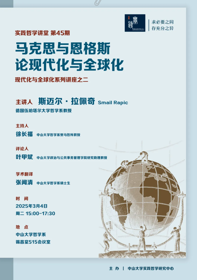 image-20250305092534-1