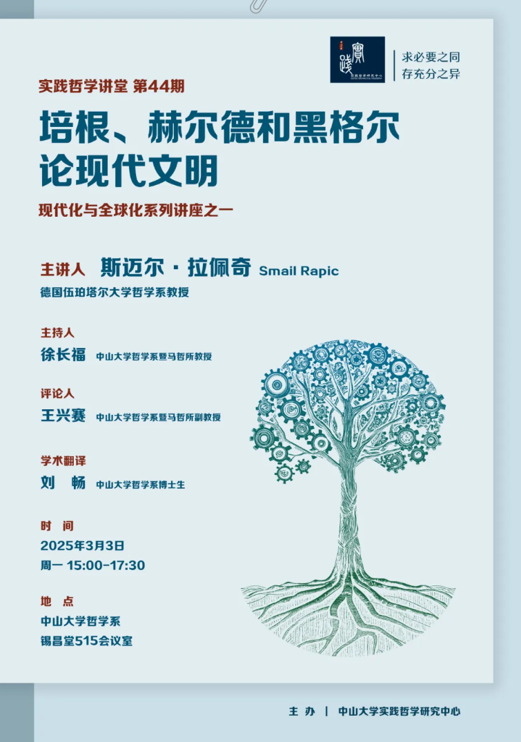 image-20250305092953-1