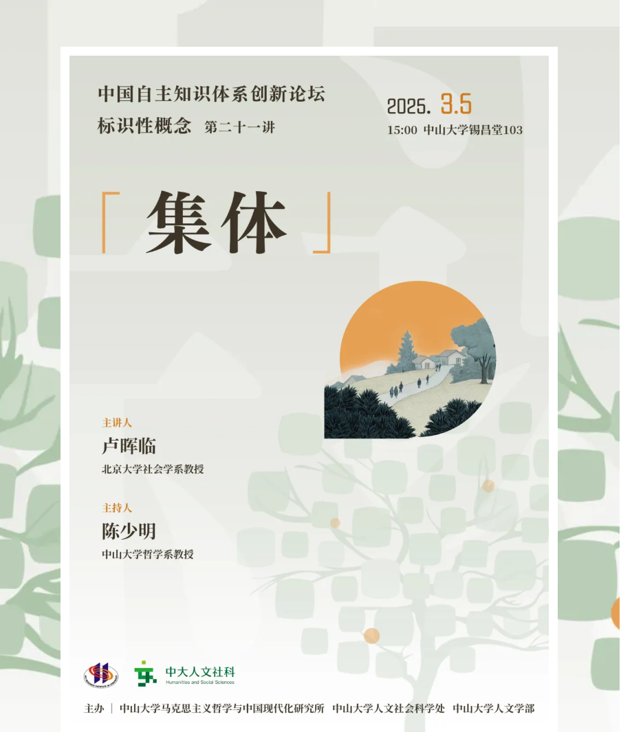 image-20250305093751-1