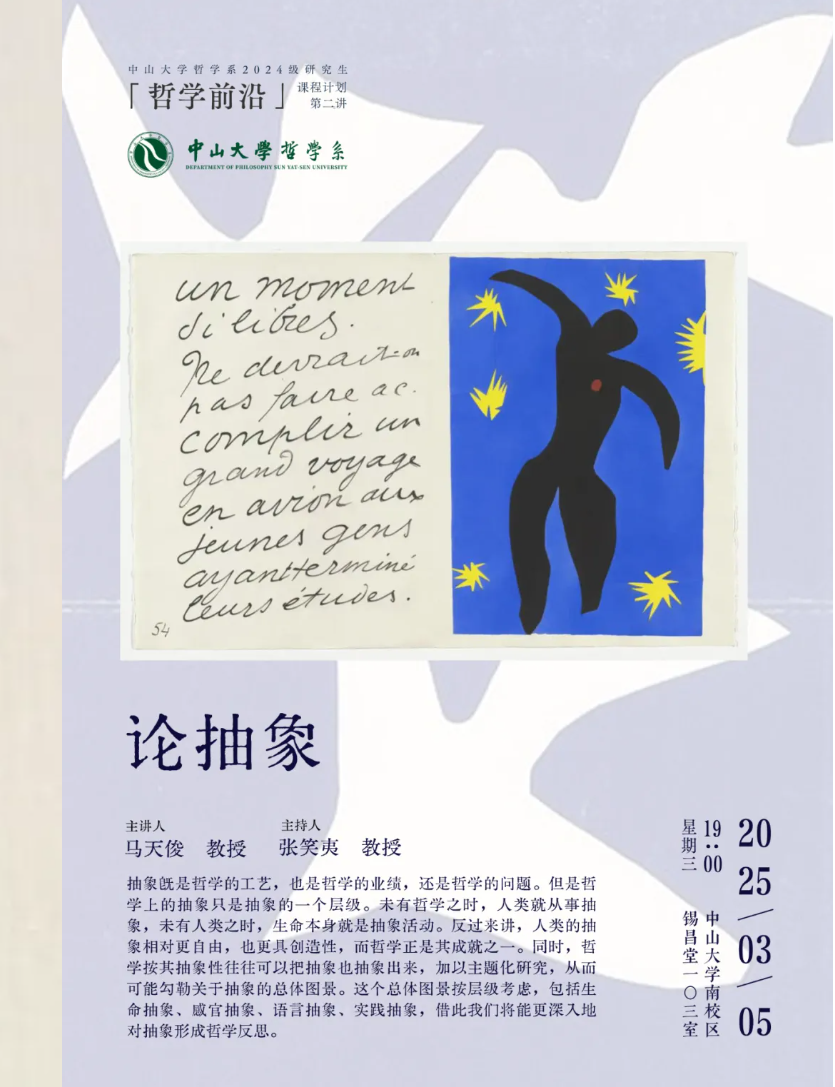 image-20250305094622-1