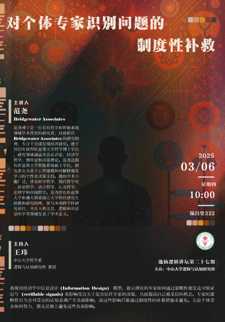 image-20250305095100-1