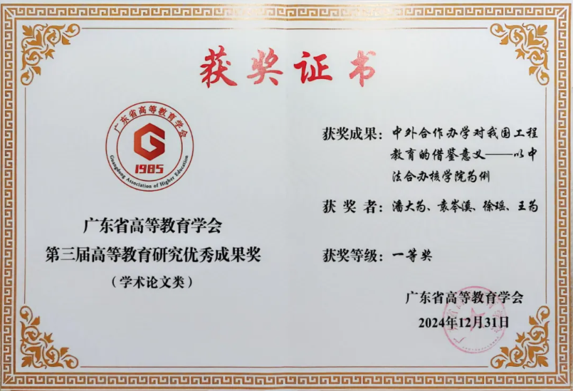 image-20250312094849-1