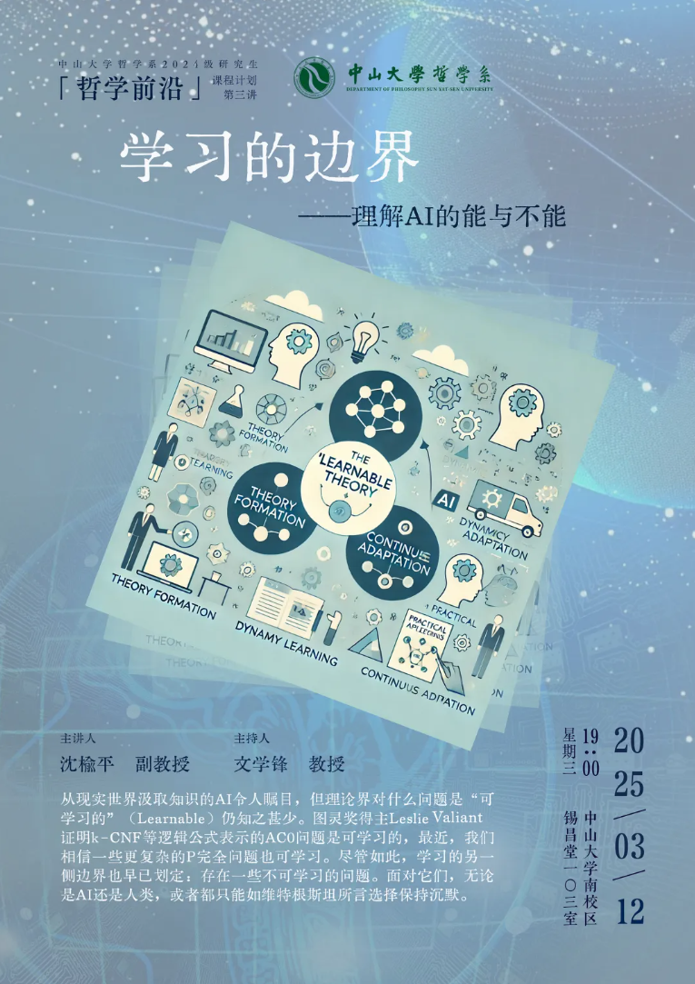 image-20250312100436-1