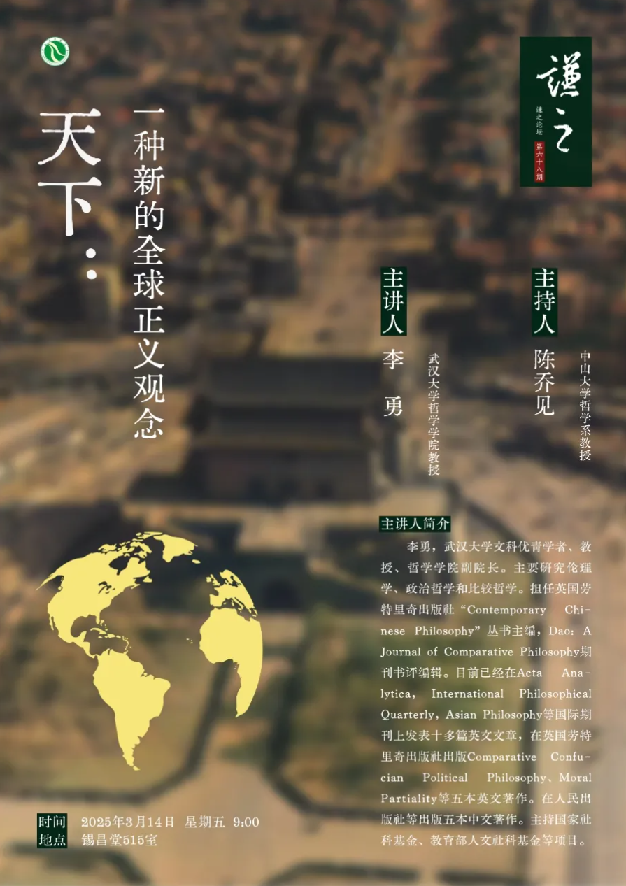 image-20250319091658-1