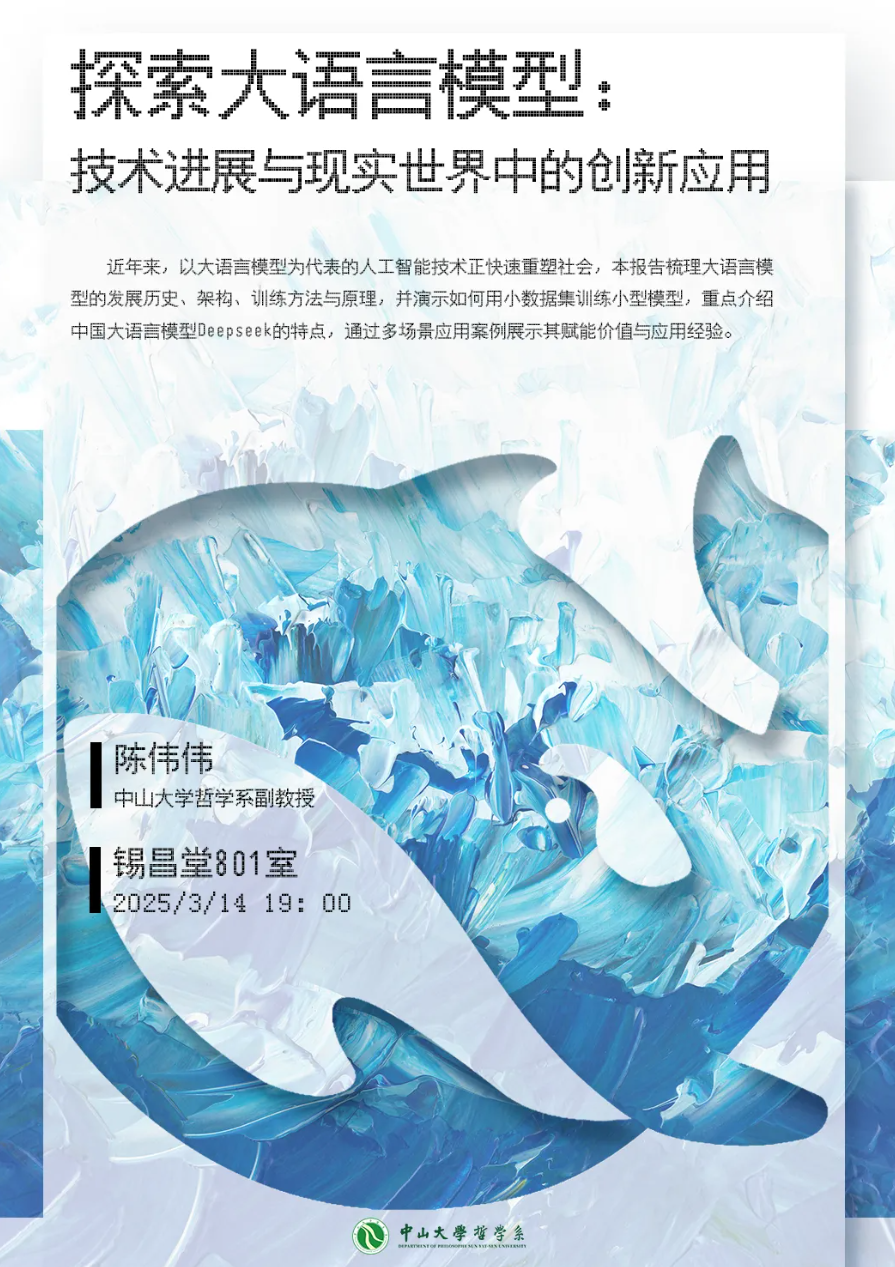 image-20250319092846-1