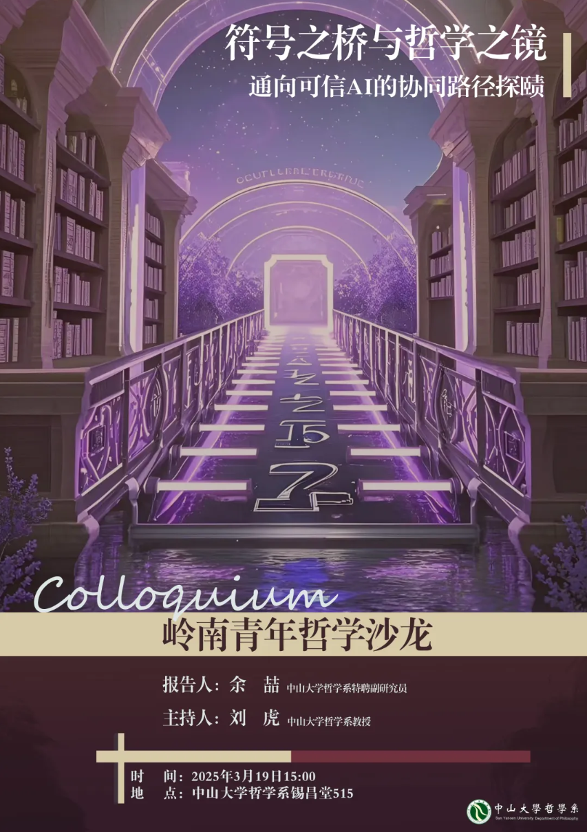 image-20250319093825-1