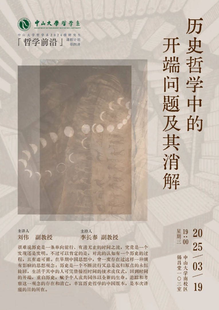 image-20250319094725-1